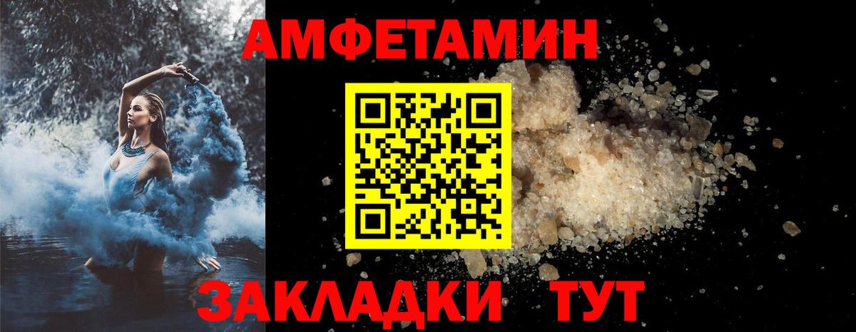 Amphetamine 97%  Вход с VPN  Серпухов 