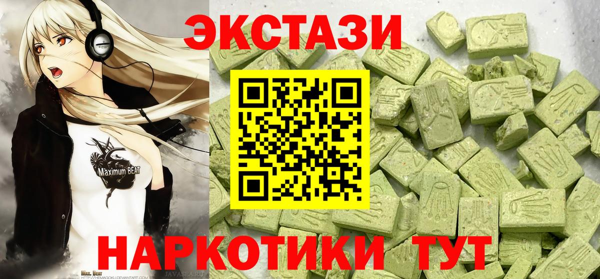 ЭКСТАЗИ mix Серпухов