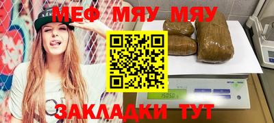 МДМА Будённовск