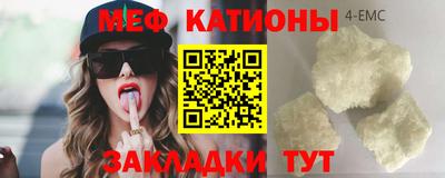 МДМА Будённовск