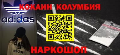МДМА Будённовск