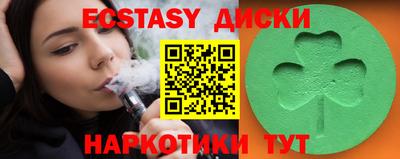 эйфоретик Бугуруслан