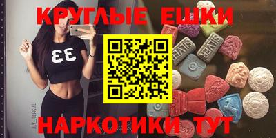 эйфоретик Бугуруслан