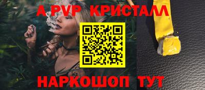 МДМА Будённовск
