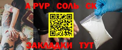 эйфоретик Бугуруслан