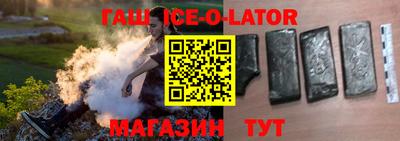 МДМА Будённовск