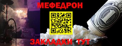 МДМА Будённовск