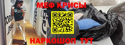 МДМА Будённовск