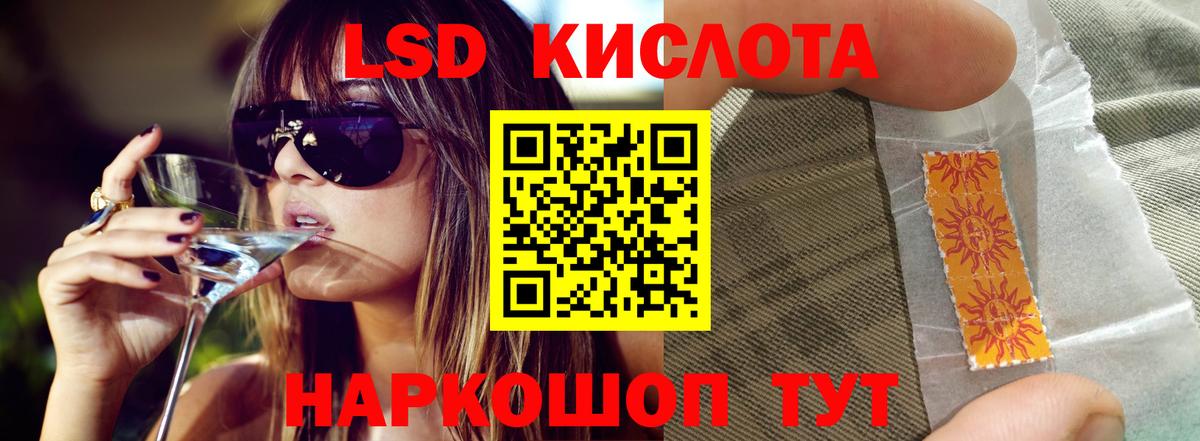 Лсд 25 экстази  Вход с VPN  Серпухов  ЛСД экстази кислота 