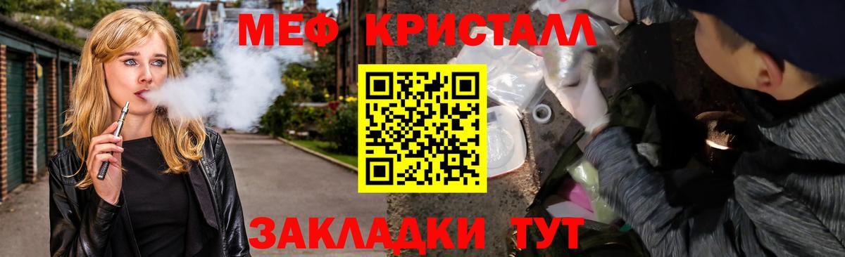 Серпухов  Мефедрон mephedrone  МЯУ-МЯУ  Меф 4 MMC  Вход с VPN 