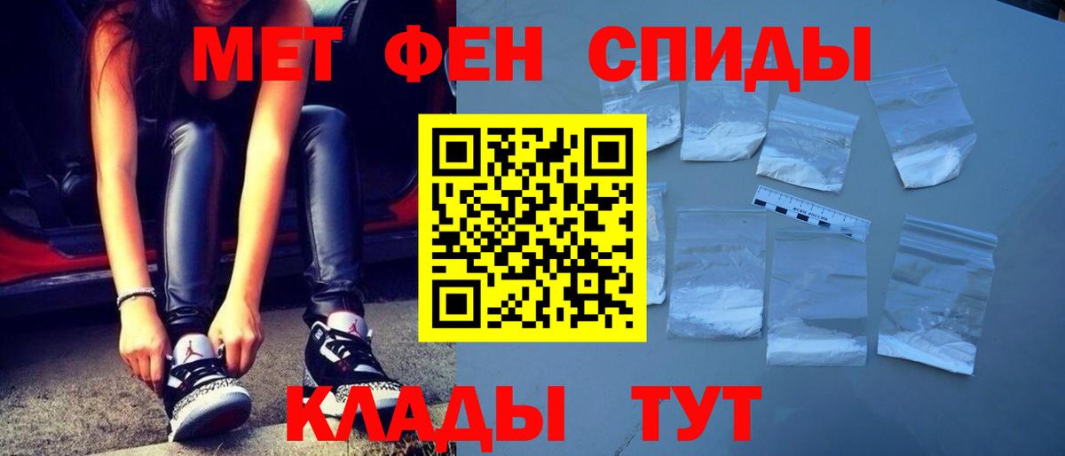 Серпухов  МЕТАМФЕТАМИН  Вход с VPN  Метамфетамин витя 