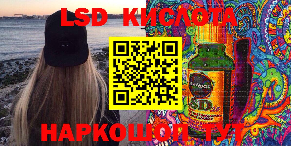 Марки N-bome 1,5мг Серпухов