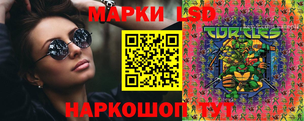 Серпухов  Марки 25I-NBOMe  Вход с VPN  Наркотические марки 1500мкг  купить закладку  Наркотические марки 1500мкг 