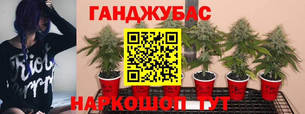Серпухов  Каннабис марихуана  Вход с VPN  Канабис конопля 
