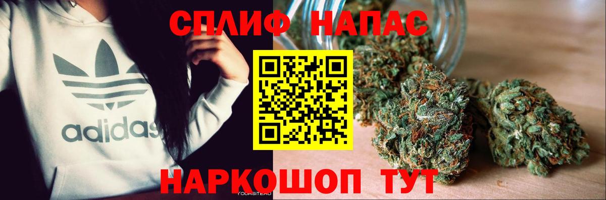 Бошки марихуана White Widow Серпухов